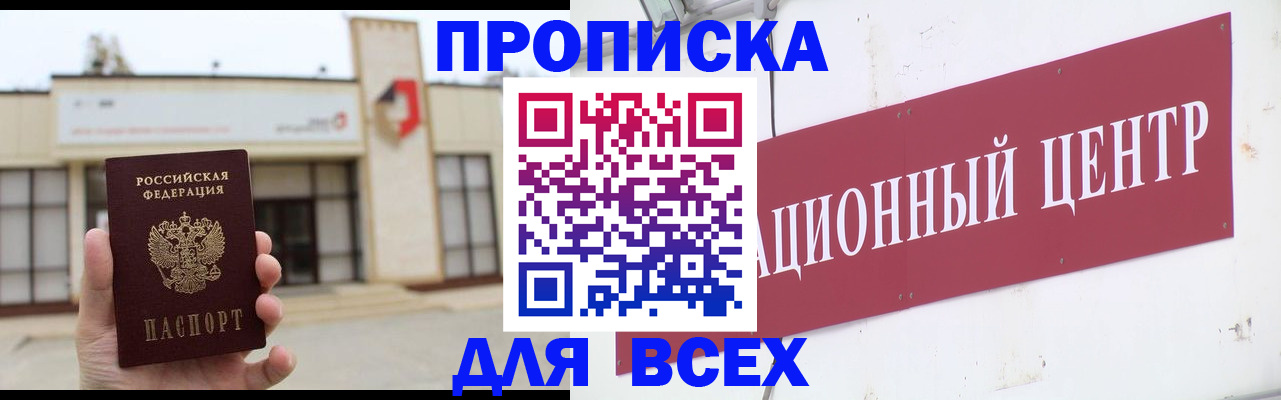 найти адрес прописки в Гулькевичах